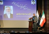 دومین همایش حکمرانی حکمی شهید آیت الله سید ابراهیم رئیسی