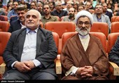 دومین همایش حکمرانی حکمی شهید آیت الله سید ابراهیم رئیسی