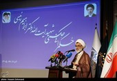 دومین همایش حکمرانی حکمی شهید آیت الله سید ابراهیم رئیسی