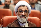 دومین همایش حکمرانی حکمی شهید آیت الله سید ابراهیم رئیسی