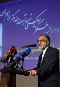 دومین همایش حکمرانی حکمی شهید آیت الله سید ابراهیم رئیسی