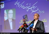دومین همایش حکمرانی حکمی شهید آیت الله سید ابراهیم رئیسی
