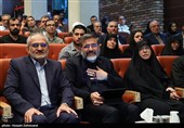 دومین همایش حکمرانی حکمی شهید آیت الله سید ابراهیم رئیسی