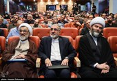 دومین همایش حکمرانی حکمی شهید آیت الله سید ابراهیم رئیسی