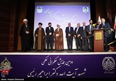دومین همایش حکمرانی حکمی شهید آیت الله سید ابراهیم رئیسی