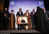 دومین همایش حکمرانی حکمی شهید آیت الله سید ابراهیم رئیسی