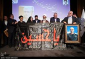 دومین همایش حکمرانی حکمی شهید آیت الله سید ابراهیم رئیسی