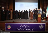 دومین همایش حکمرانی حکمی شهید آیت الله سید ابراهیم رئیسی