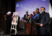 دومین همایش حکمرانی حکمی شهید آیت الله سید ابراهیم رئیسی