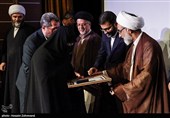 دومین همایش حکمرانی حکمی شهید آیت الله سید ابراهیم رئیسی