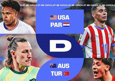 گروه D جام جهانی 2026| بازگشت ترکیه با نسل طلایی در حضور میزبان