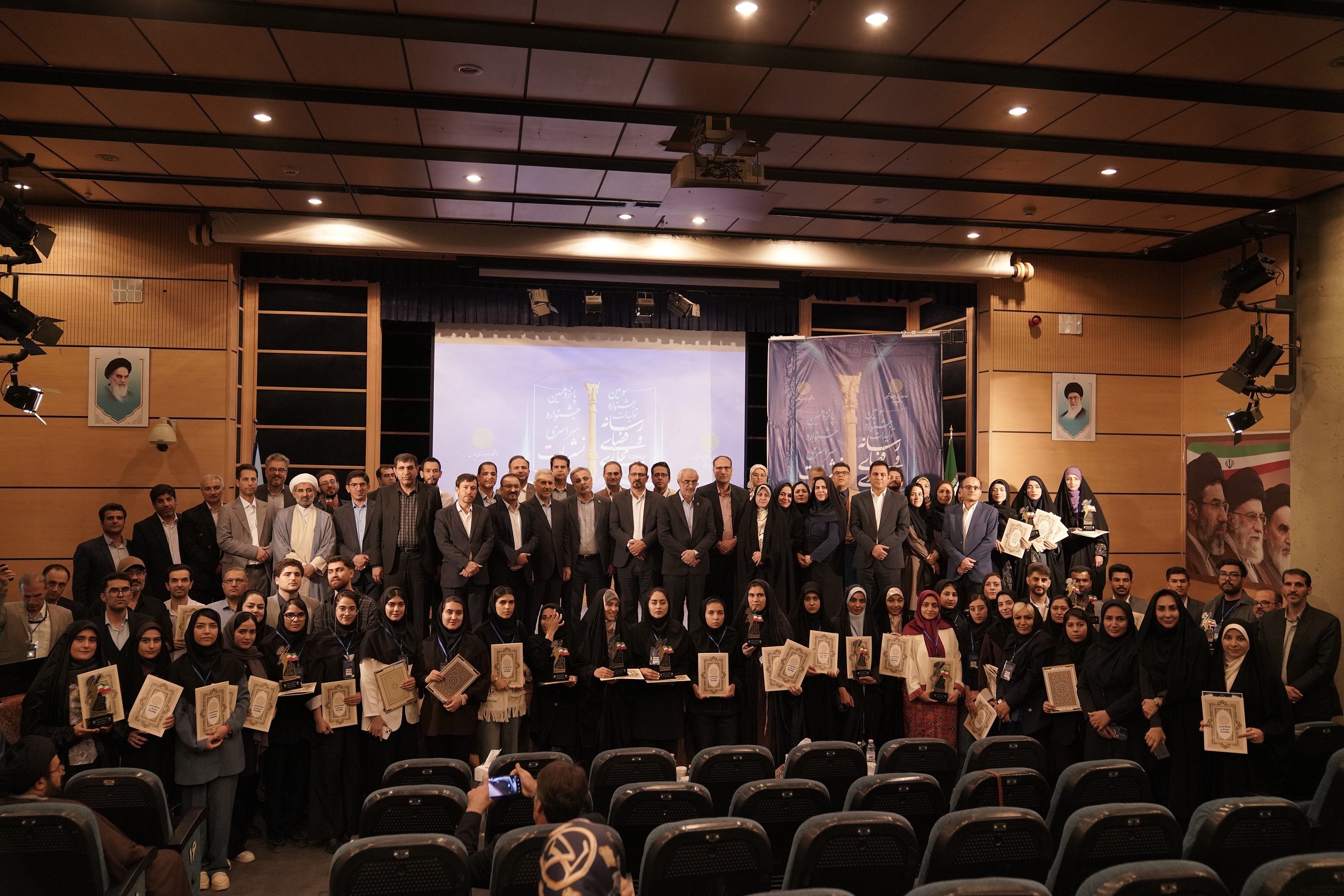 اخبار شیراز , اخبار استان فارس ,