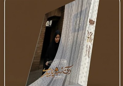 روایتی از یک جنگ بی‌پایان در «آن شب پاییزی»