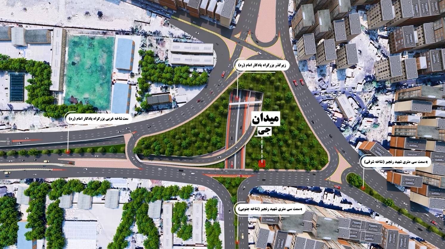 افتتاح شاخه غربی یادگار امام