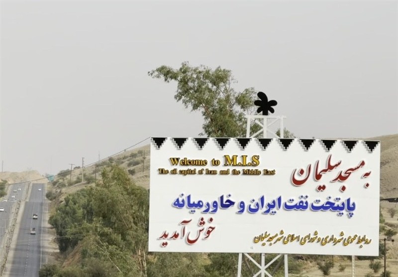مسجدسلیمان؛ از طلایه‌داری صنعت نفت تا مطالبه برای رفع محرومیت