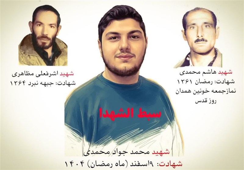 اخبار استان همدان , اخبار همدان , 