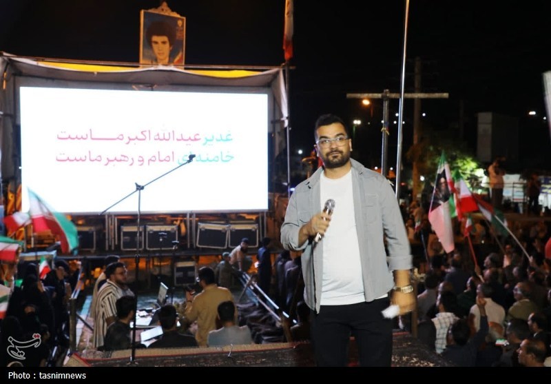 اخبار یاسوج , 