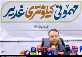 نشست خبری مهمانی کیلومتری غدیر