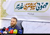 نشست خبری مهمانی کیلومتری غدیر