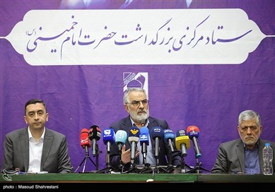 نشست خبری دبیر ستاد مرکزی بزرگداشت امام خمینی (ره)
