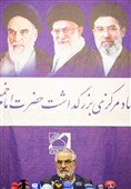 نشست خبری دبیر ستاد مرکزی بزرگداشت امام خمینی (ره)