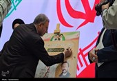 گرامیداشت شهدای سادات ورامین همراه با رونمایی کتاب ایثار برگزار شد
