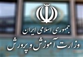 مدیران مدارس ملزم به دریافت گواهی صلاحیت حرفه‌ای شدند