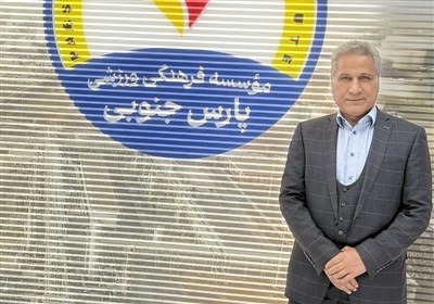 مدیرعامل ‌پارس جنوبی منصوب شد