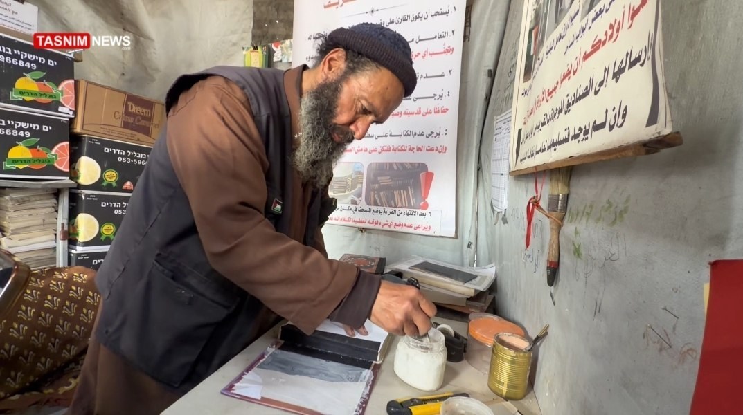 نوار غزه , قرآن , رژیم صهیونیستی (اسرائیل) , فلسطین , 
