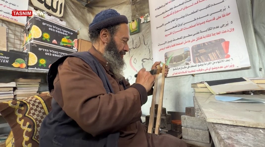نوار غزه , قرآن , رژیم صهیونیستی (اسرائیل) , فلسطین , 