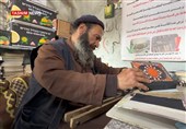 ترمیم قرآن در میان ویرانه‌های غزه؛ مقاومت به سبک پیرمرد فلسطینی
