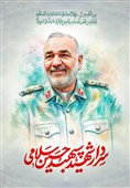 سالگرد شهادت سردار سلامی و شهدای جنگ 12 روزه+فیلم