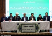 تور رسانه ای سازمان جهاد کشاورزی استان همدان
