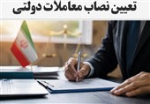 نصاب معاملات دولتی در سال 1405؛سقف معاملات کوچک 423 میلیون تومان شد