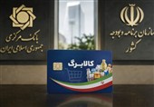 افزایش کالابرگ حق مردم است/ چالش اصلی، تأمین کسری 32همتی