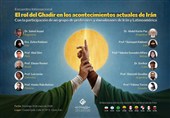 نشست بین‌المللی «نقش جریان غدیر در وقایع امروز» برگزار شد