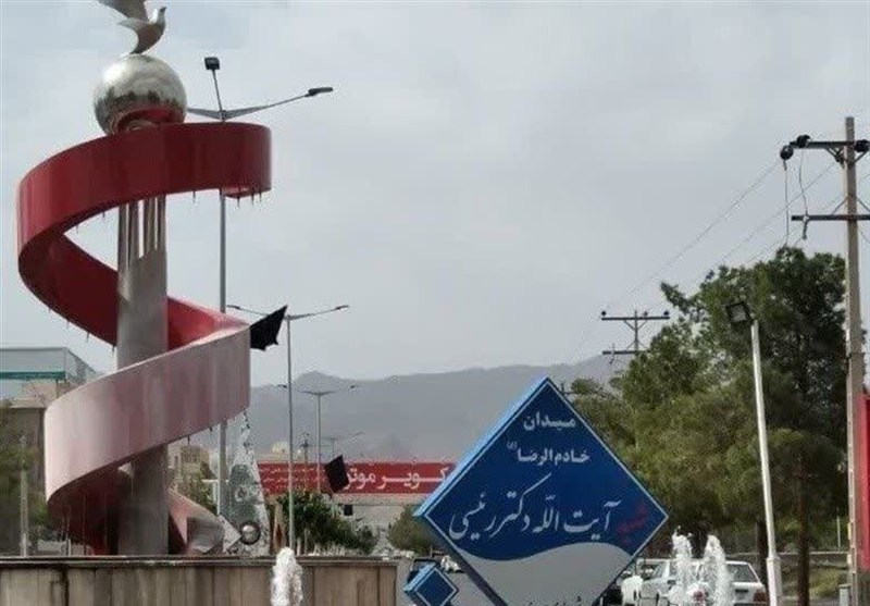 اخبار استان خراسان جنوبی , سید ابراهیم رئیسی , شهید , اخبار بیرجند ,