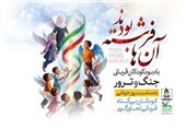 یادبود شهدای کودک قربانی تروریسم و جنگ برگزار می‌شود