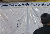 ببینید|ضرورت دستیابی به انرژی هسته‌ای از زبان مردم اسلامشهر