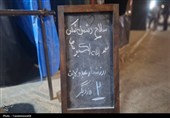 نود و چهارمین شب حماسه دهدشت؛ بیعت با رهبر تا پای جان