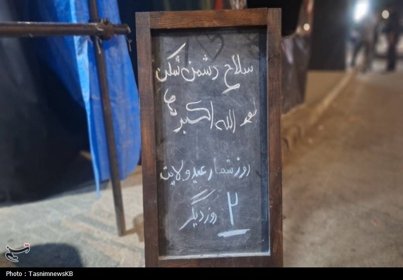 اخبار کهگیلویه , جنگ رمضان , حماسه و مقاومت , 