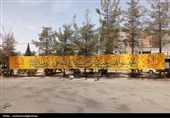 حال وهوای شهر محیطی بیرجند در استانه عید ولایت