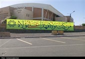 حال وهوای شهر محیطی بیرجند در استانه عید ولایت