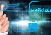 تصویب تشکیل واحد «نوآوری، هوشمندسازی و امنیت»  در دستگاه‌های اجرایی