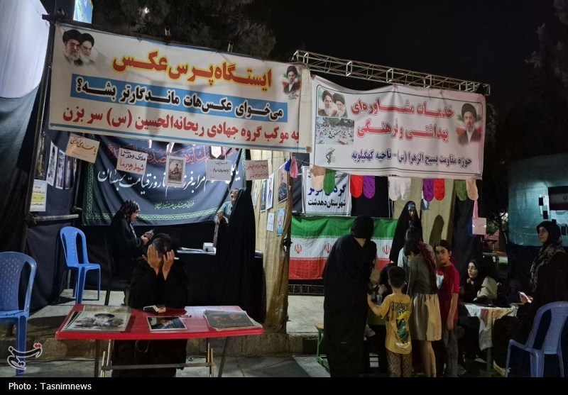 اخبار کهگیلویه , 