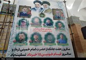 سالگرد امام خمینی(ره) در سنندج