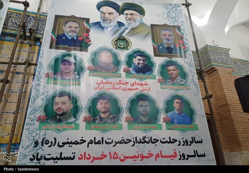 اخبار سنندج , اخبار استان کردستان , امام خمینی , 