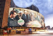 چاوشی، تختی، چمران و دیگران روی دیوارنگاره میدان ولیعصر