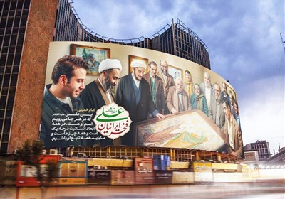 چاوشی، تختی، چمران و دیگران روی دیوارنگاره میدان ولیعصر