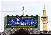 حرم مطهر رضوی در آستانه عید غدیر
